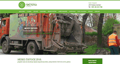 Desktop Screenshot of cistoca.co.rs